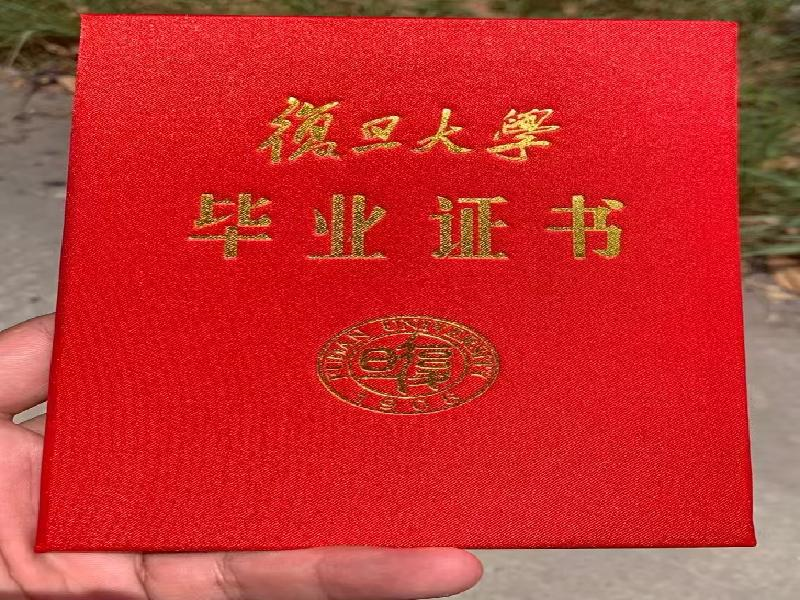本地专业证件证书制作生产工厂 关于我们-红金大气喜庆风