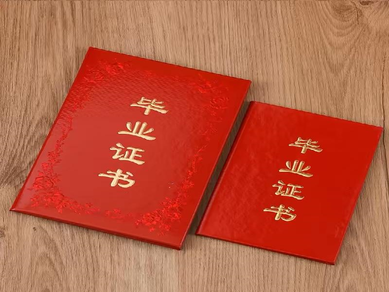 结业证书定制 结业证书定制-红金大气喜庆风