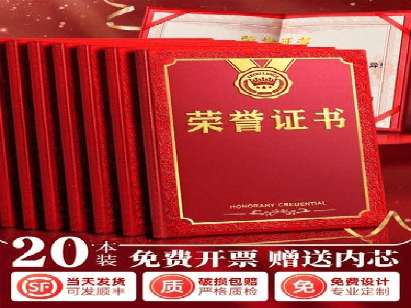 客户合作案例7 客户案例7-证书定制