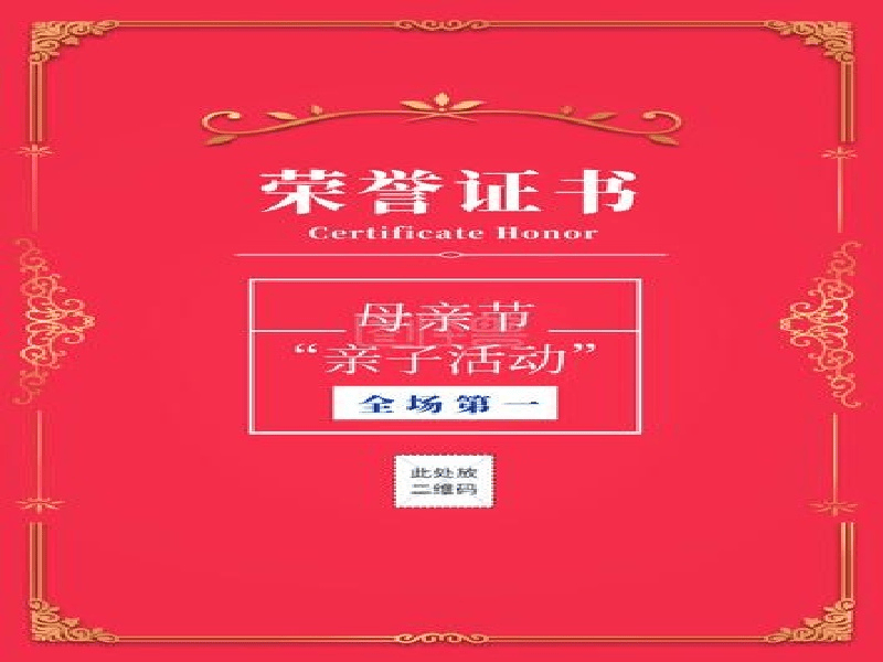 客户合作案例8 客户案例8-证书定制