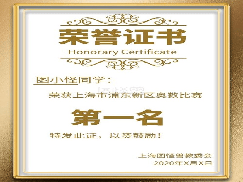 客户合作案例2 客户案例2-证书定制