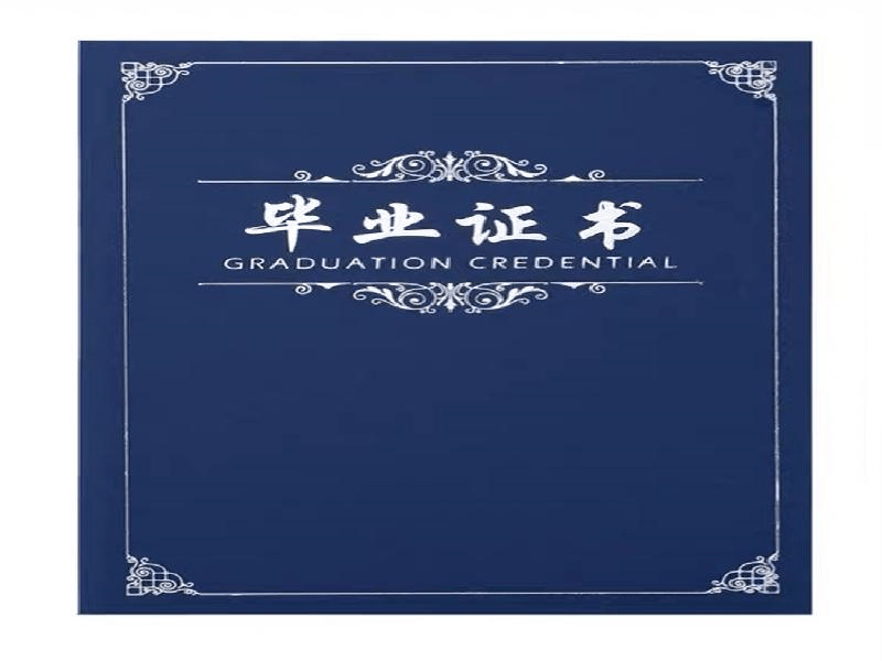 客户合作案例3 客户案例3-证书定制